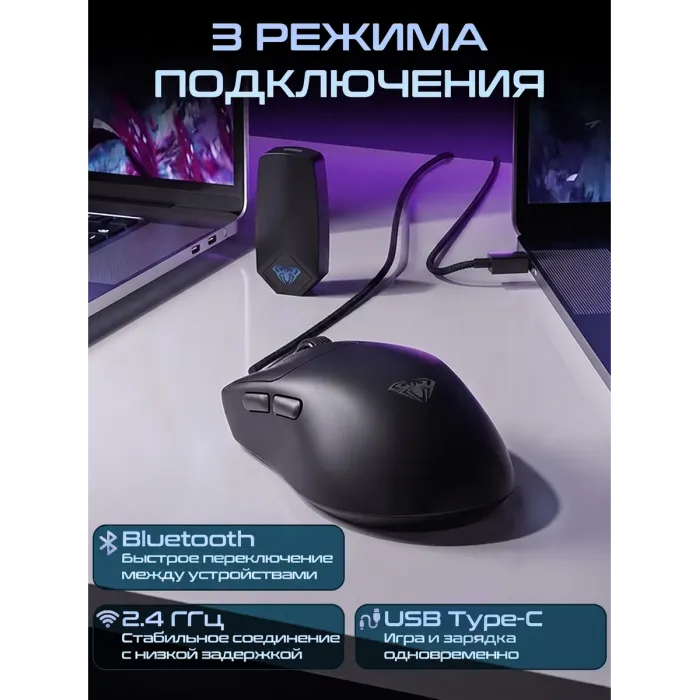 Мышь игровая беспроводная Aula SC800 / Black