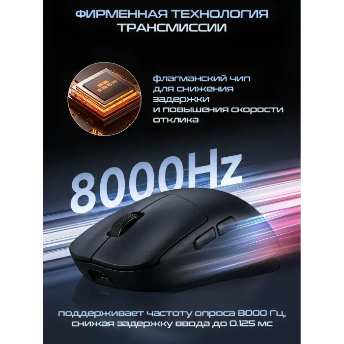 Мышь игровая беспроводная Aula SC800 / Black