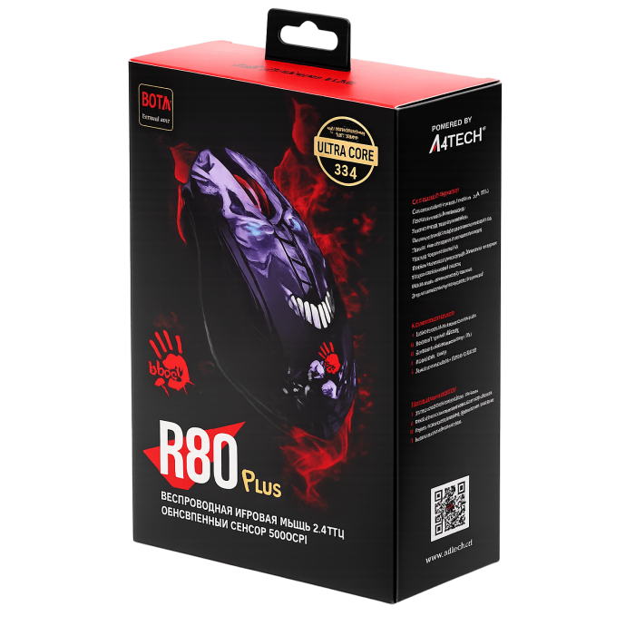 Мышь игровая беспроводная Bloody R80 Plus Gaming / Black