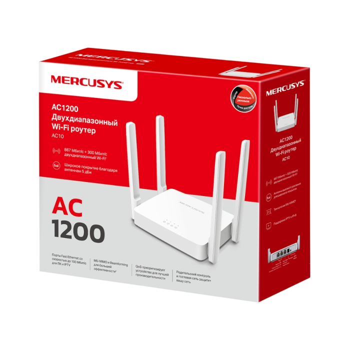 Mercusys AC10 AC1200 Dual-Band Wi-Fi Router