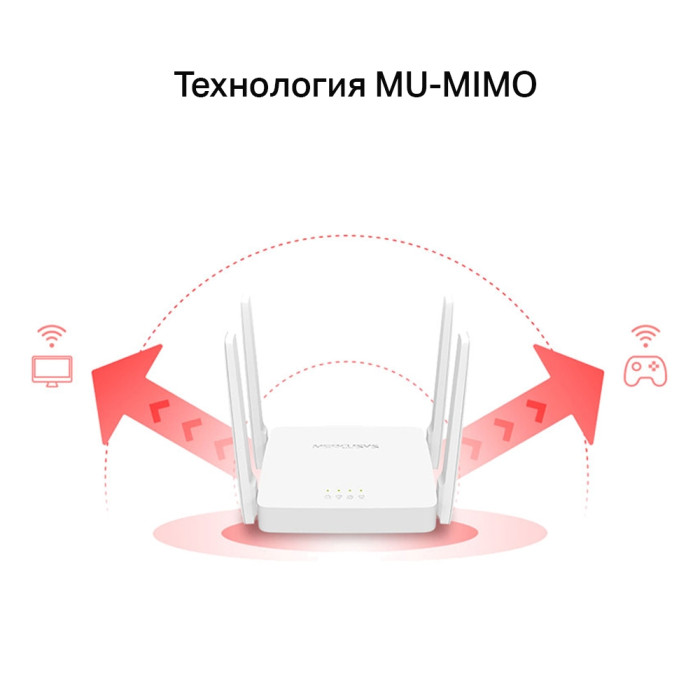 Mercusys AC10 AC1200 Dual-Band Wi-Fi Router