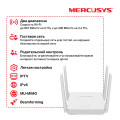 Mercusys AC10 AC1200 Dual-Band Wi-Fi Router