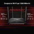 Mercusys AC12G AC1300 Dual-Band Wi-Fi Gigabit Router