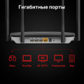 Mercusys AC12G AC1300 Dual-Band Wi-Fi Gigabit Router