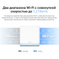 Mercusys Halo H30(2-pack) AC1200 Whole Home Mesh Wi-Fi System