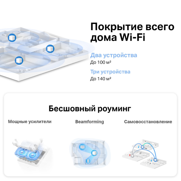 Mercusys Halo H30(2-pack) AC1200 Whole Home Mesh Wi-Fi System