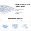 Mercusys Halo H30(3-pack) AC1200 Whole Home Mesh Wi-Fi System