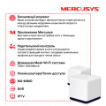 Mercusys Halo H50G(2-pack) AC1900 Whole Home Mesh Wi-Fi System
