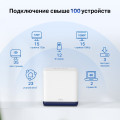 Mercusys Halo H50G(2-pack) AC1900 Whole Home Mesh Wi-Fi System