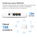 Mercusys Halo H70X(2-pack) AX1800 Whole Home Mesh Wi-Fi 6 System
