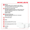 Mercusys Halo H70X(3-pack) AX1800 Whole Home Mesh Wi-Fi 6 System