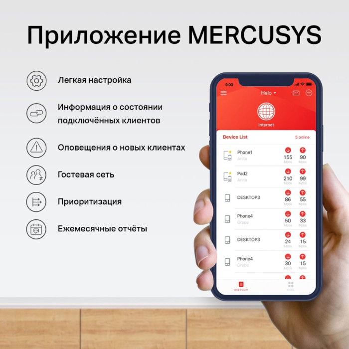 Mercusys Halo H80X(2-pack) AX3000 Whole Home Mesh Wi-Fi 6 System