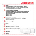 Mercusys Halo H90X(3-pack) AX6000 Whole Home Mesh Wi-Fi 6 System