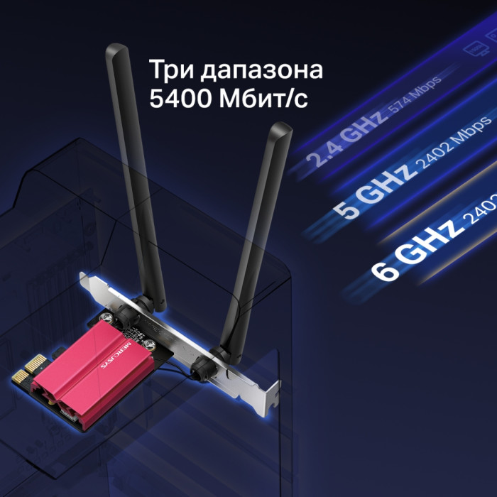 Mercusys MA86XE AXE5400 Tri-Band Wi-Fi 6E Bluetooth PCI Express Adapter