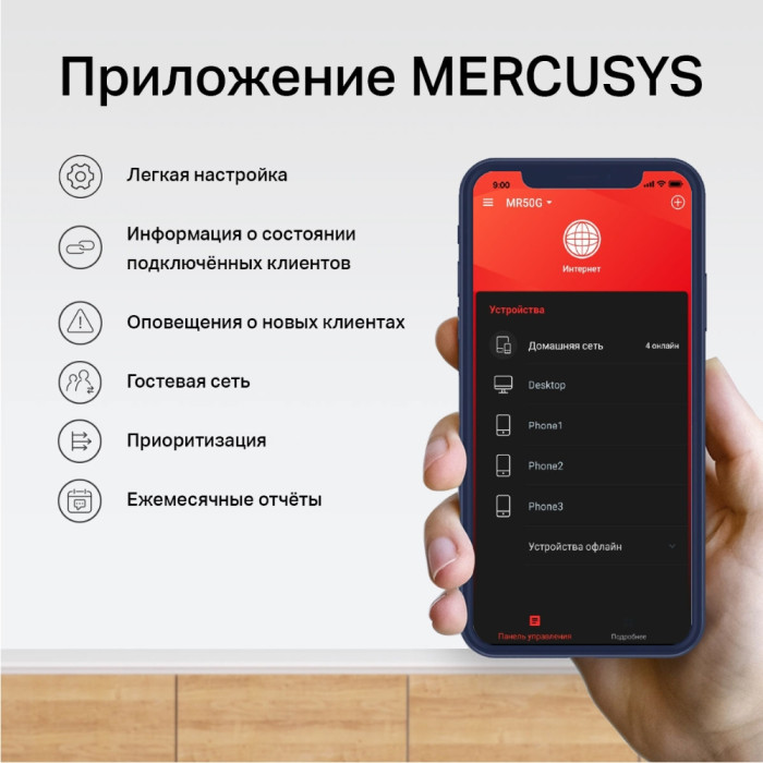 Mercusys MB110-4G N300 Wi-Fi 4G LTE Router, Build-In 150Mbps 4G LTE Modem