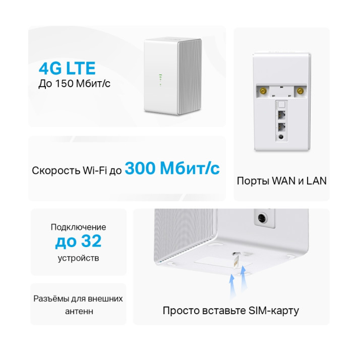 Mercusys MB110-4G N300 Wi-Fi 4G LTE Router, Build-In 150Mbps 4G LTE Modem