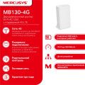 Mercusys MB130-4G AC1200 Wi-Fi 4G LTE Router, Build-In 150Mbps 4G LTE Modem