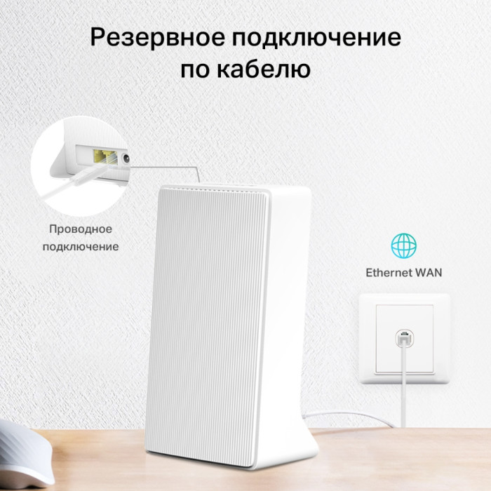 Mercusys MB130-4G AC1200 Wi-Fi 4G LTE Router, Build-In 150Mbps 4G LTE Modem