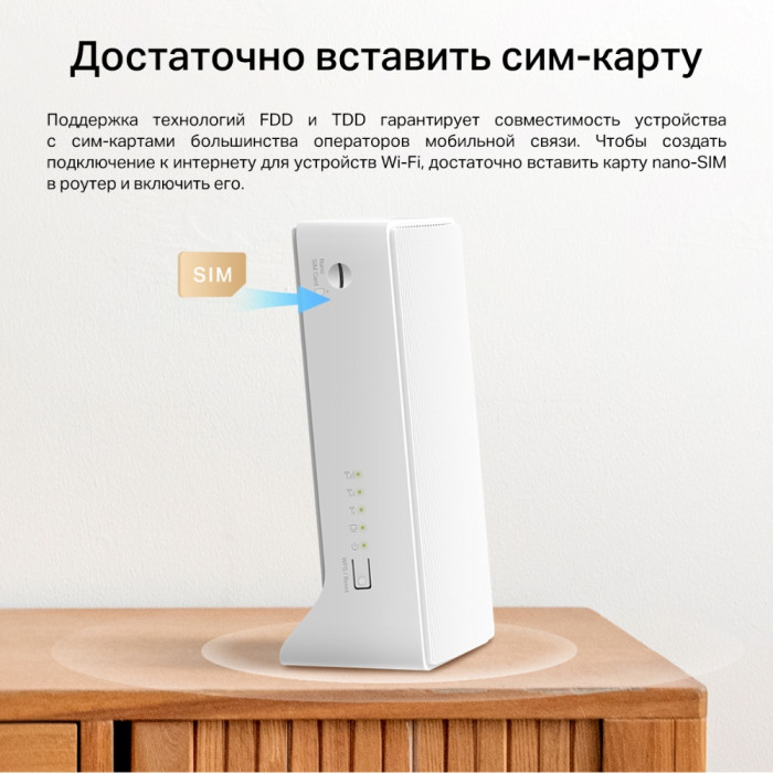 Mercusys MB130-4G AC1200 Wi-Fi 4G LTE Router, Build-In 150Mbps 4G LTE Modem