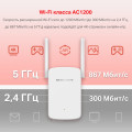 Mercusys ME30 AC1200 Wi-Fi Range Extender
