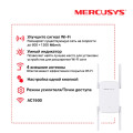 Mercusys ME50G AC1900 Wi-Fi Range Extender