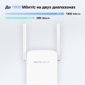 Mercusys ME50G AC1900 Wi-Fi Range Extender