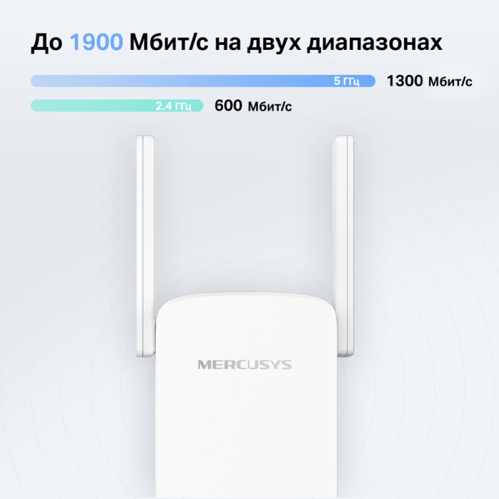 Mercusys ME50G AC1900 Wi-Fi Range Extender