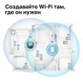 Mercusys ME50G AC1900 Wi-Fi Range Extender