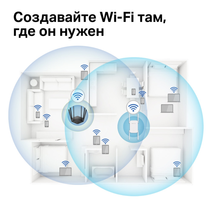 Mercusys ME50G AC1900 Wi-Fi Range Extender