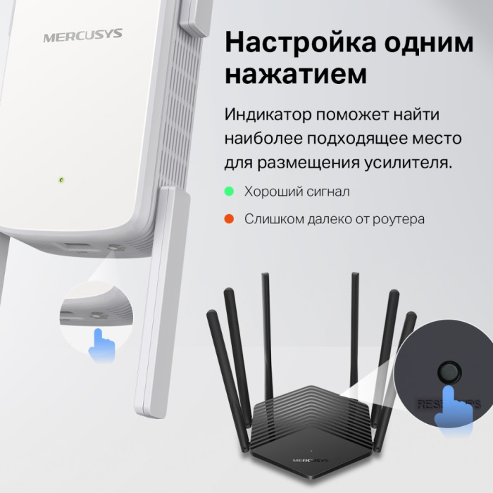Mercusys ME50G AC1900 Wi-Fi Range Extender