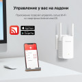 Mercusys ME60X AX1500 Wi-Fi Range Extender