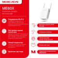 Mercusys ME60X AX1500 Wi-Fi Range Extender