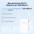 Mercusys ME60X AX1500 Wi-Fi Range Extender