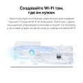 Mercusys ME60X AX1500 Wi-Fi Range Extender