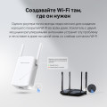 Mercusys ME60X AX1500 Wi-Fi Range Extender