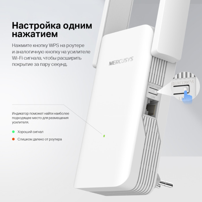 Mercusys ME70X AX1800 Wi-Fi Range Extender