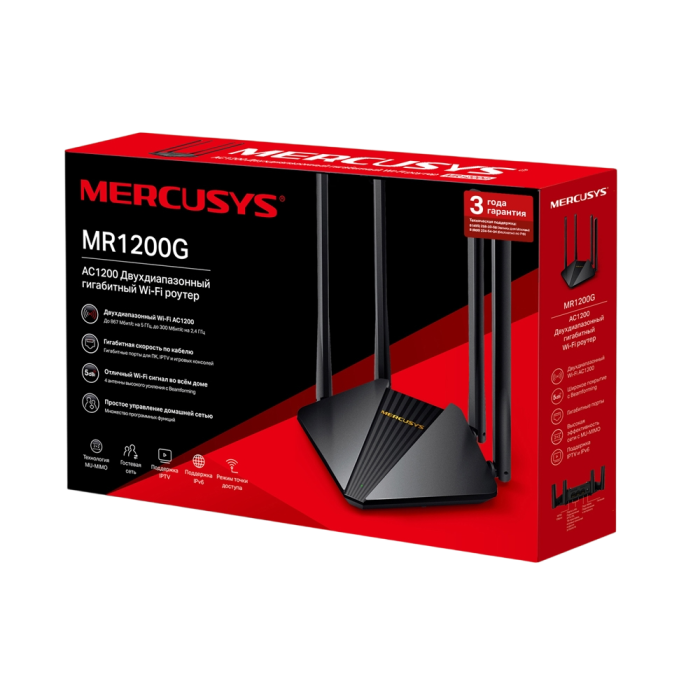 Mercusys MR1200G AC1200 Dual-Band Wi-Fi Gigabit Router
