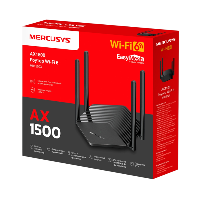 Mercusys MR1500X AX1500 Dual-Band Wi-Fi 6 Router