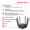 Mercusys MR1900G AC1900 Dual-Band Wi-Fi Gigabit Router