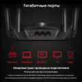 Mercusys MR1900G AC1900 Dual-Band Wi-Fi Gigabit Router