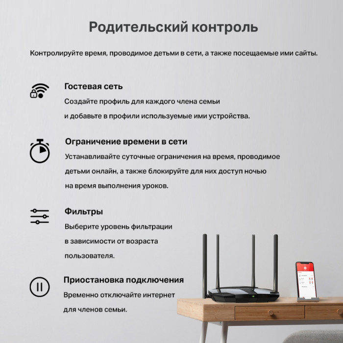 Mercusys MR1900G AC1900 Dual-Band Wi-Fi Gigabit Router
