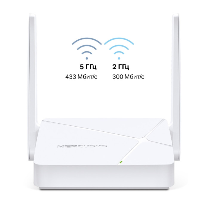 Mercusys MR20 AC750 Dual-Band Wi-Fi Router