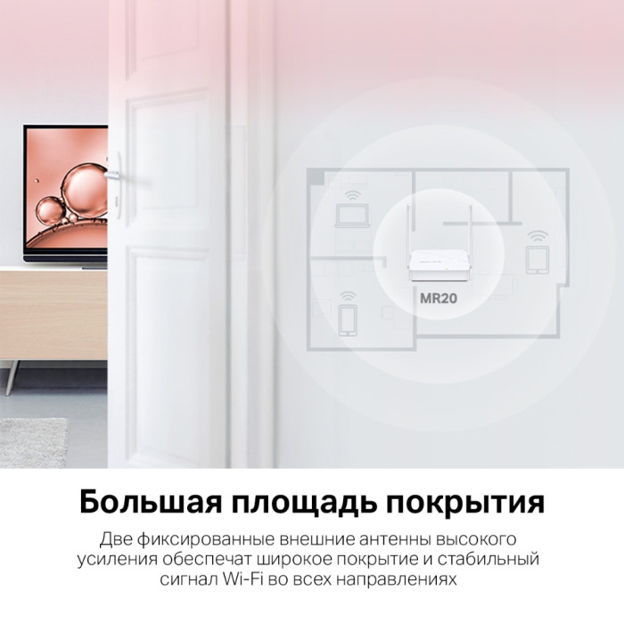 Mercusys MR20 AC750 Dual-Band Wi-Fi Router