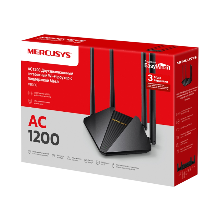 Mercusys MR30G AC1200 Dual-Band Wi-Fi Gigabit Router