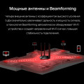 Mercusys MR30G AC1200 Dual-Band Wi-Fi Gigabit Router