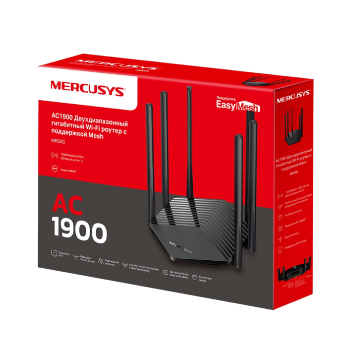 Mercusys MR50G AC1900 Dual-Band Wi-Fi Gigabit Router