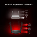 Mercusys MR50G AC1900 Dual-Band Wi-Fi Gigabit Router