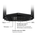Mercusys MR60X AX1500 Dual-Band Wi-Fi 6 Router