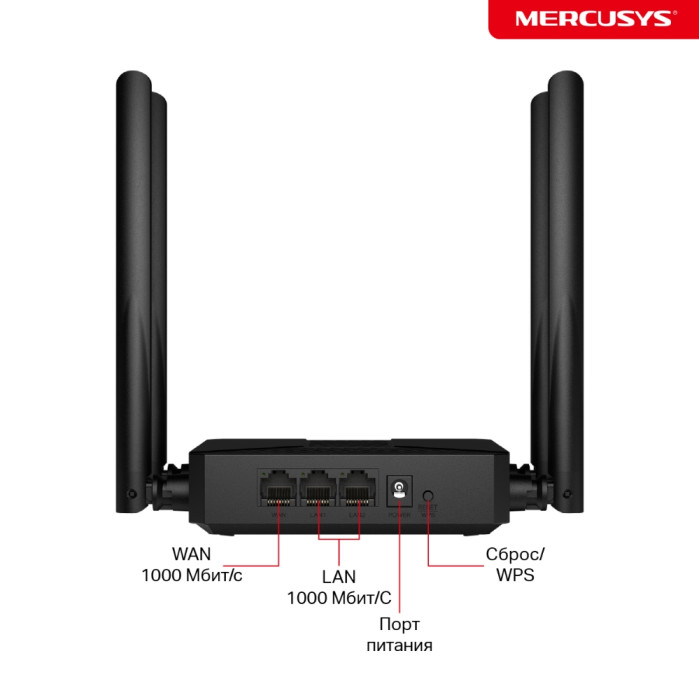Mercusys MR62X AX1500 Dual-Band Wi-Fi 6 Router