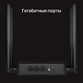 Mercusys MR62X AX1500 Dual-Band Wi-Fi 6 Router